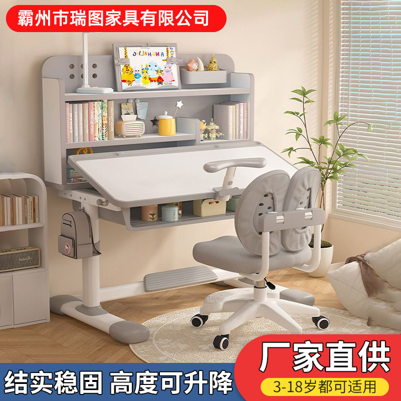 Children's Study Desk for Home Use, Suitable for Primary School Students, Posture-Correcting Desk and Chair, Adjustable Height, Back-Support Writing Chair Children's Study Desk for Home Use, Suitable for Primary School Students, Posture-Correcting Desk and Chair, Adjustable Height, Back-Support Writing Chair