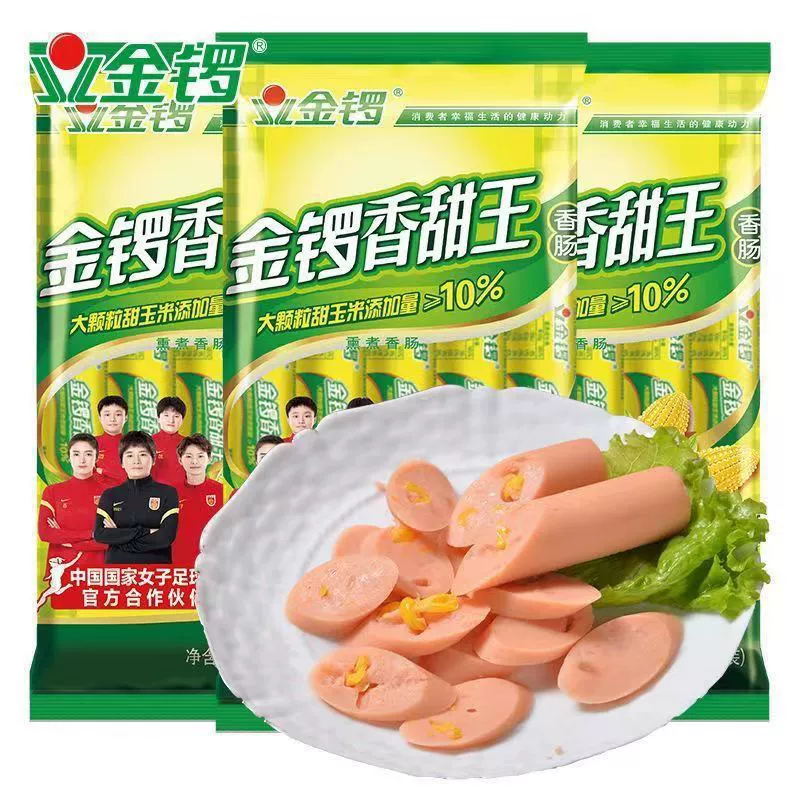 Коронная колбаса Jinluo Sweet King 240 г Увлажняющая сладкая колбаса быстрого приготовления для отдыха, офиса, студента, закуска, лапша, выпечка