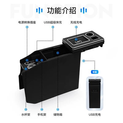 cover, central storage box, Armrest box