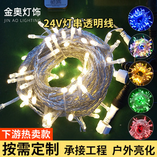 灯串led彩灯灯串户外LED露营氛围灯串插电款圣诞装饰结婚布置灯串-阿里巴巴