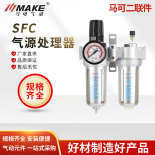 MAKE�R���� ����  SFC-200/300/400 ��Դ̎����