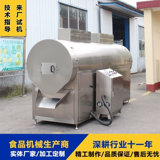 盐焗扁桃仁炒货机 全自动坚果炒货设备 山核桃炒锅