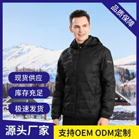 Длинный пуховик Longhu, короткий мужской осенне-зимний велосипедный спортивный уличный мужской альпинистский костюм, куртка Source Factory