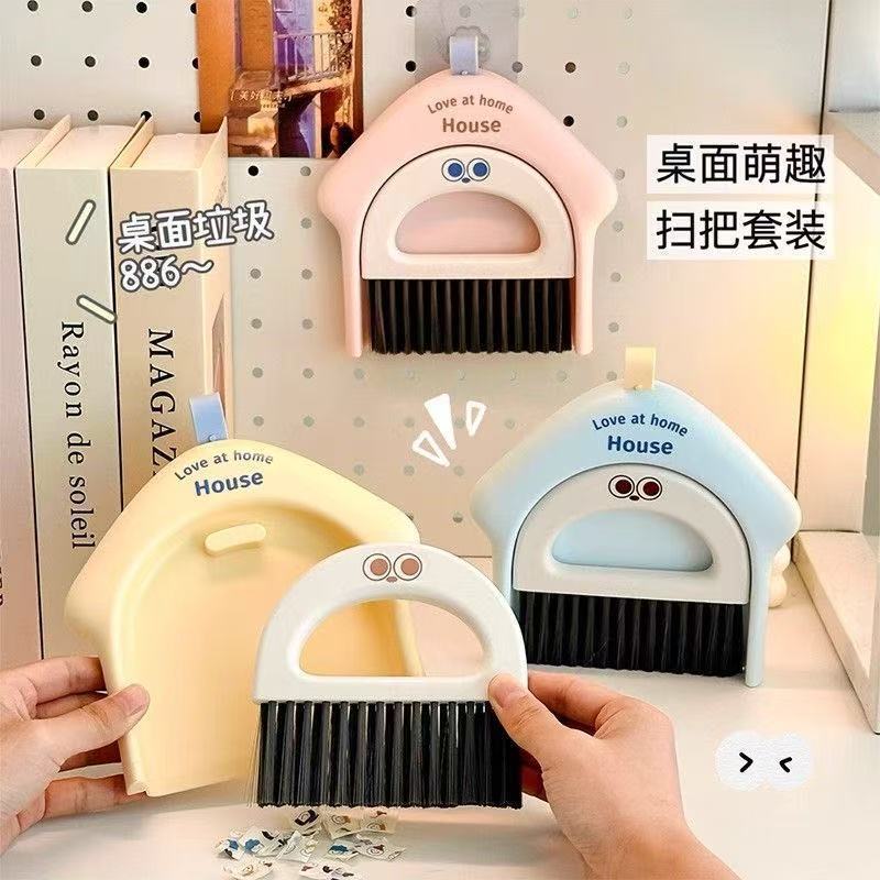 Desktop Mini Broom Set Student Desktop Cleaning Dust Soft Hair Household Brush Cleaning Window Sill Garbage Shovel