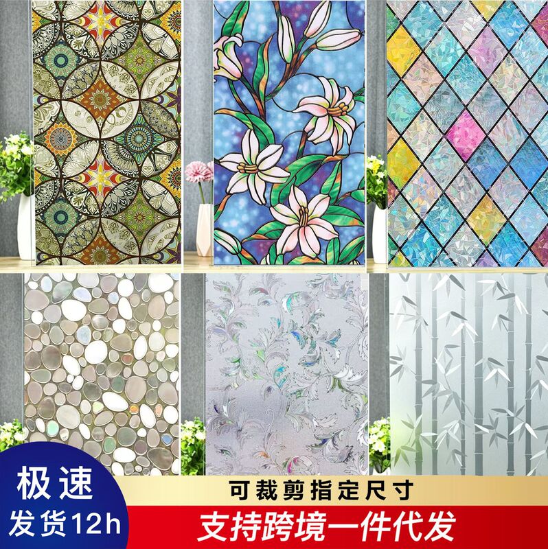 Painted Printed Anti-Peep Electrostatic Stickers, Light-Transmitting Opaque Glass Film, Bedroom and Bathroom Sun Protection Decorative Window Stickers Painted Printed Anti-Peep Electrostatic Stickers, Light-Transmitting Opaque Glass Film, Bedroom and Bathroom Sun Protection Decorative Window Stickers