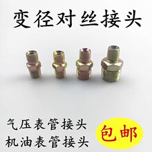 �C�ͱ��ܽ��^�≺���ܽ��^���z׃�����^10׃16mm13mm8��֮һ��z