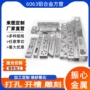 开槽雕刻镂空打孔铝方管