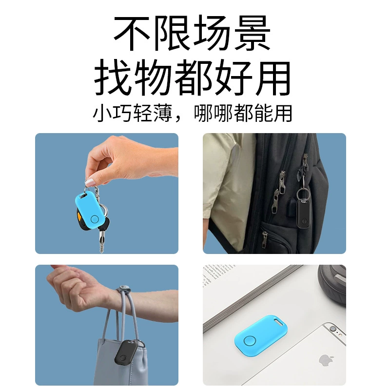 Bluetooth-устройство против потери, локатор, трекер, сертифицировано Find My, Apple-специфический поиск, против потери устройства