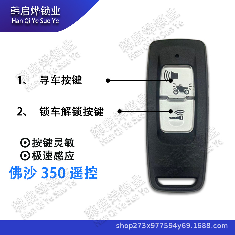 Suitable for Honda Pcx160 Remote Control Smart Key K1Z White Button