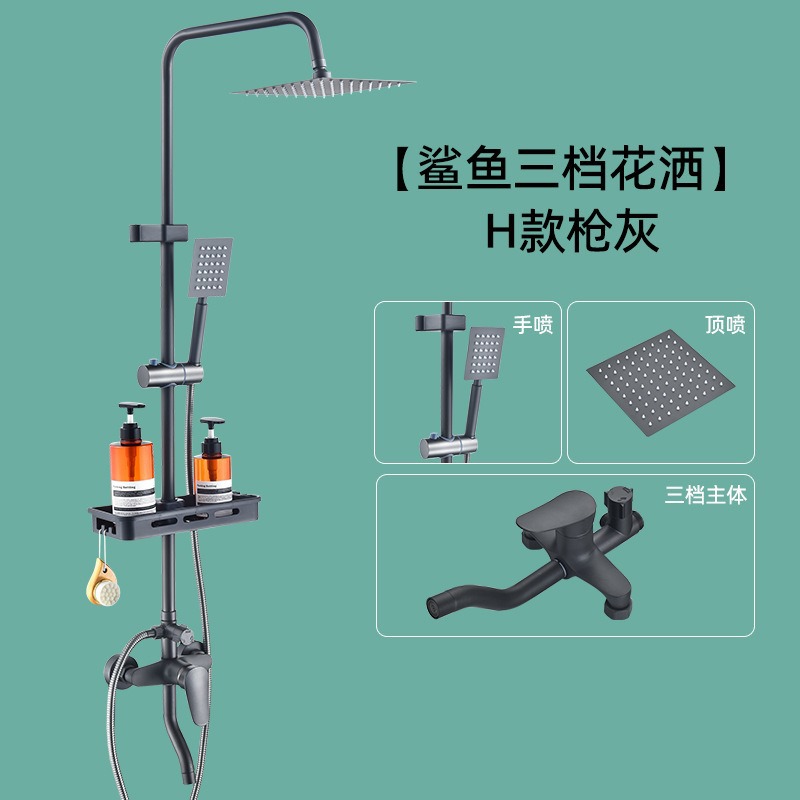 Tiburón gris de pistola (aspersor de acero inoxidable)