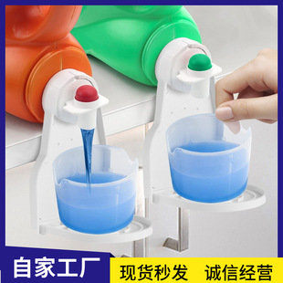 Laundry Detergent Holder �羳��Ʒ ϴ��Һ���ܷ�ֹ�������