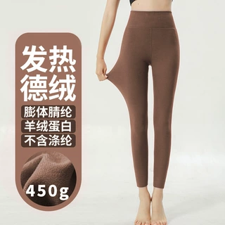 断码清仓450克加厚双面德绒高腰打底裤加厚保暖裤厚秋裤不卡档