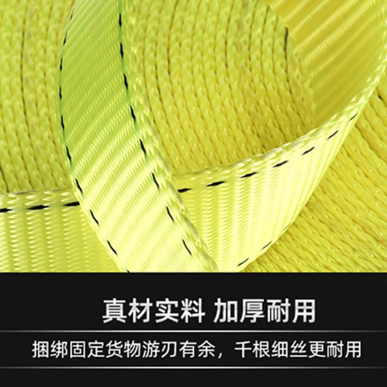 Cargo Tie-Down Rope for Trucks, High-Strength Polyester Strap, Thickened Wear-Resistant Truck Rope, Brake Rope, Towing Rope, Binding Strap