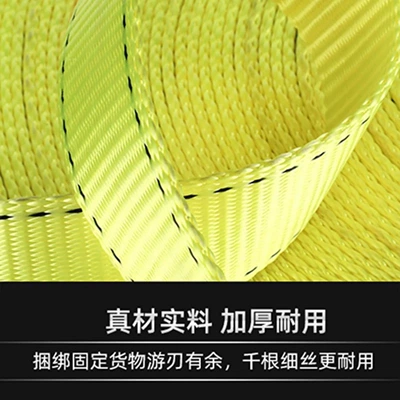 Cargo Tie-Down Rope for Trucks, Trailer rope/net/strap