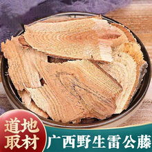 ��ƷҰ���׹�����ș��500g������؛�S��ľ���P�ټ�ș�S�ٸ���ĥ��