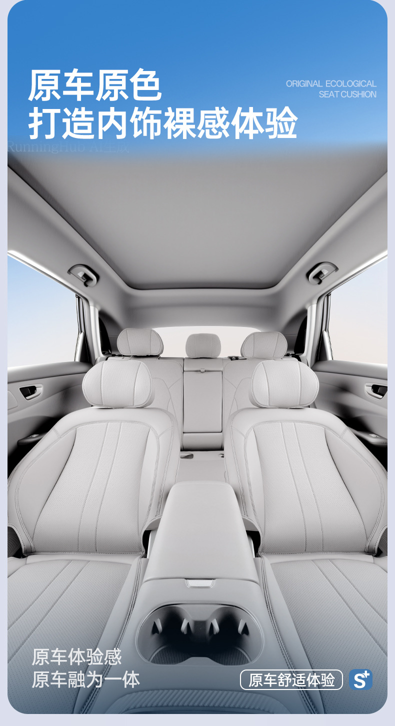 Suitable for 26 models of Xiaomi Pengcheng N70, all-inclusive seat cushion, universal seat cover for all seasons, car interior accessories