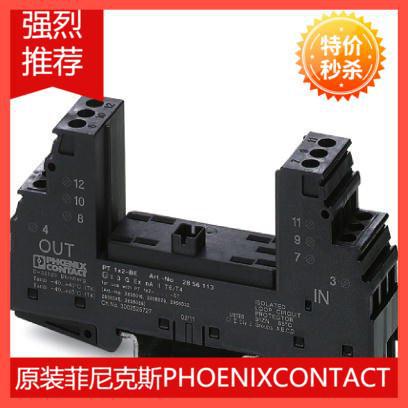 特价PT 2X2-BE - 2839208菲尼克斯