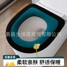 加厚马桶垫坐垫四季通用坐便套秋冬马桶套卫生间马桶坐便圈垫家用