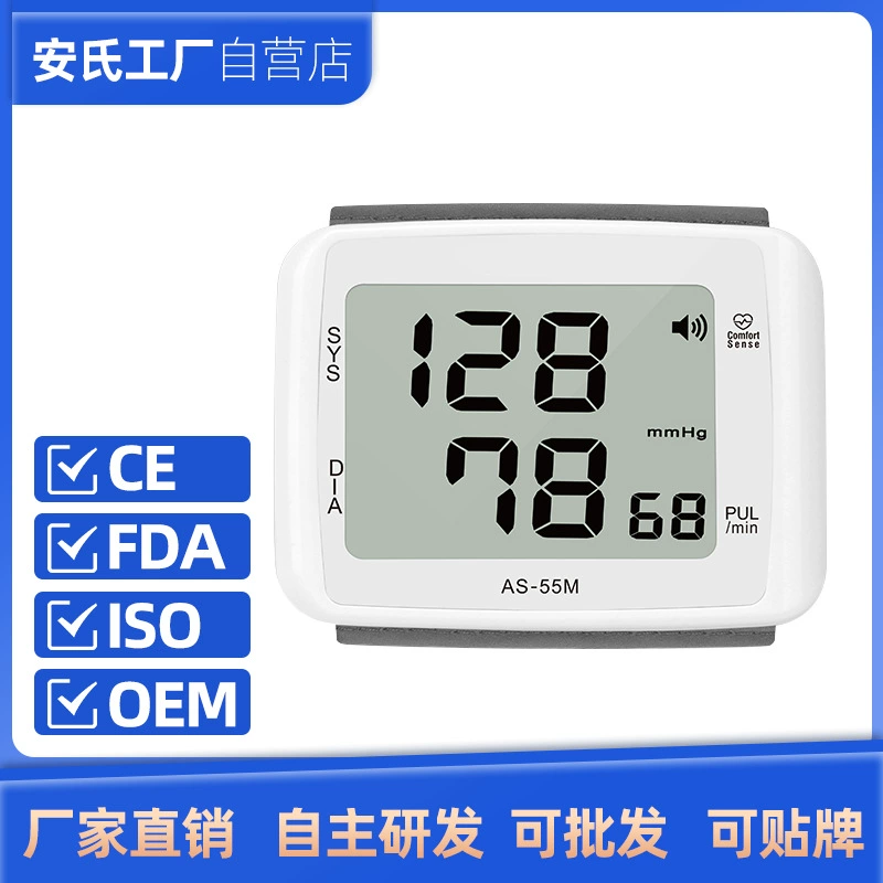 [Распродажа] Измеритель артериального давления на английском языке Измеритель артериального давления