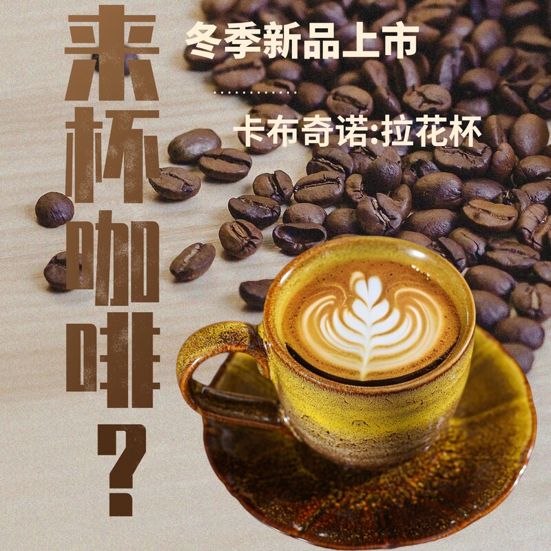 Cross-Border Kiln-Turned Latte Art Coffee Cup and Saucer Set Japanese-Style Large-Capacity 330ml Breakfast Cup Milk Cup Retro Ceramic