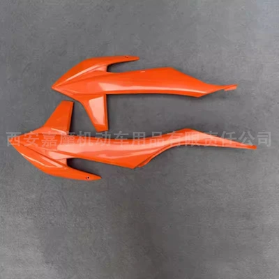 Motorcycle Fender Hengjian Z300 Kewei K20 - orange-red-a-pair-of-fuel-tank-guards
