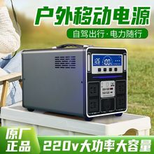 220v�����Ƅ��Դ���ʱ�yʽ���Ô[�����{ֱ��¶�I�����ƿ����