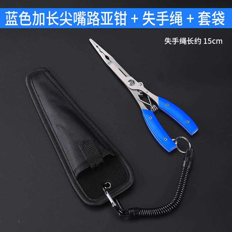 環盛路亜鉗子ステンレス曲げ口制御魚鉗子釣りフック鉗子強力道路亜せん断漁具釣り部品