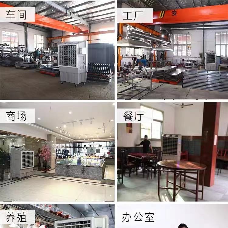 Dajiang enfriador de aire móvil industrial aire acondicionado de refrigeración por agua gran fábrica comercial ventilador de refrigeración de aire acondicionado de agua respetuoso con el medio ambiente image 4