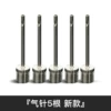 【Ball Quality Point-5 Get Installation】