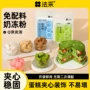 烘焙商用冻粉奶茶果冻