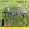 Silver color 95 table