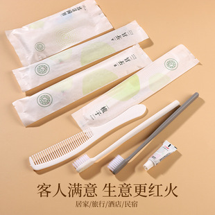 Hotel Toothbrush Set, Guest Room Toiletries Wholesale, B&B Slippers, Hotel Soap, Shower Gel, Disposable Toothbrush