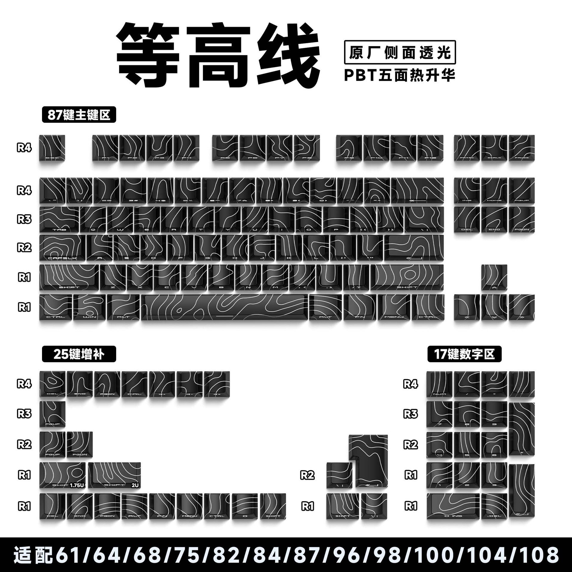 블랙 등고선 오리지널 사이드 각인 반투명 129개 [박스형]