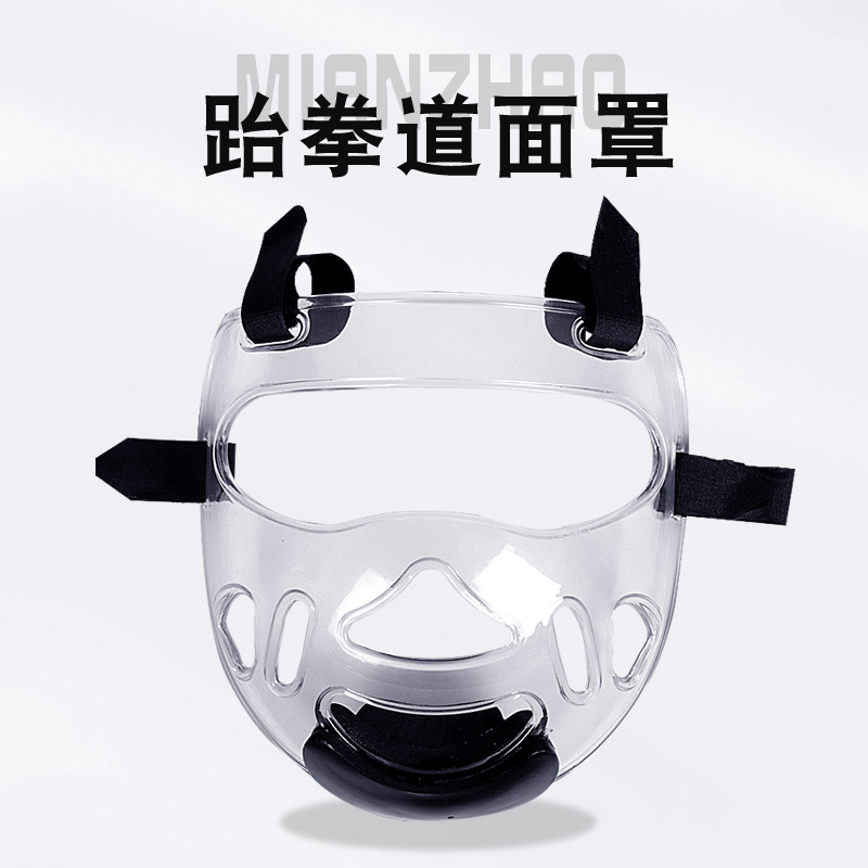 Factory Direct Sales Taekwondo Mask for Children and Adults, Universal for Competition Training, Fighting, Boxing Protective Gear, Anti-Collision