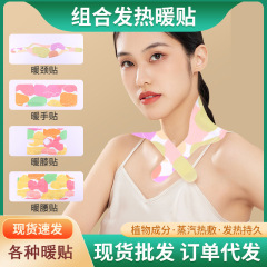 暖かい首は首を保護して艾草を貼って手を温めます。