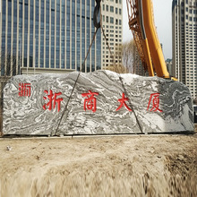 ;^ʯ̩ɽʯѩʯVλС^TڿTʯS