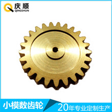 ����Сģ���X݆ ΢��늙C�X݆ ֱ�X݆ 0.5ģ�� �L�X�ӹ�