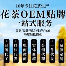 ���ƴ����B����OEM���l���ǰ��M�ϻ���Դ�^���S�������l