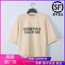 Essentials߷䳱ƿFogִ߽ʿŮʿëȦ