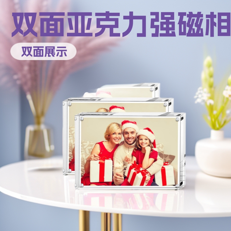 Factory Wholesale Acrylic Photo Frames, Strong Magnetic Card Holders, Transparent Display Stands, Double-Sided Price Tags, High Transparency Factory Wholesale Acrylic Photo Frames, Strong Magnetic Card Holders, Transparent Display Stands, Double-Sided Price Tags, High Transparency