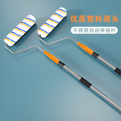 Roller Brush Telescoping Pole, Latex Paint Brush for Wall Painting, Factory Wholesale—Extendable Rods & Stainless Steel Roller Handles