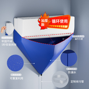 Air conditioning cleaning tools, full set of water-receiving hood, water-receiving bag, hanging type, internal machine cleaning, universal protective suit, water collecting bag