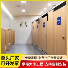 公共卫生间隔断板洗手间抗倍特板学校厕所隔断板防潮防水板隔断门