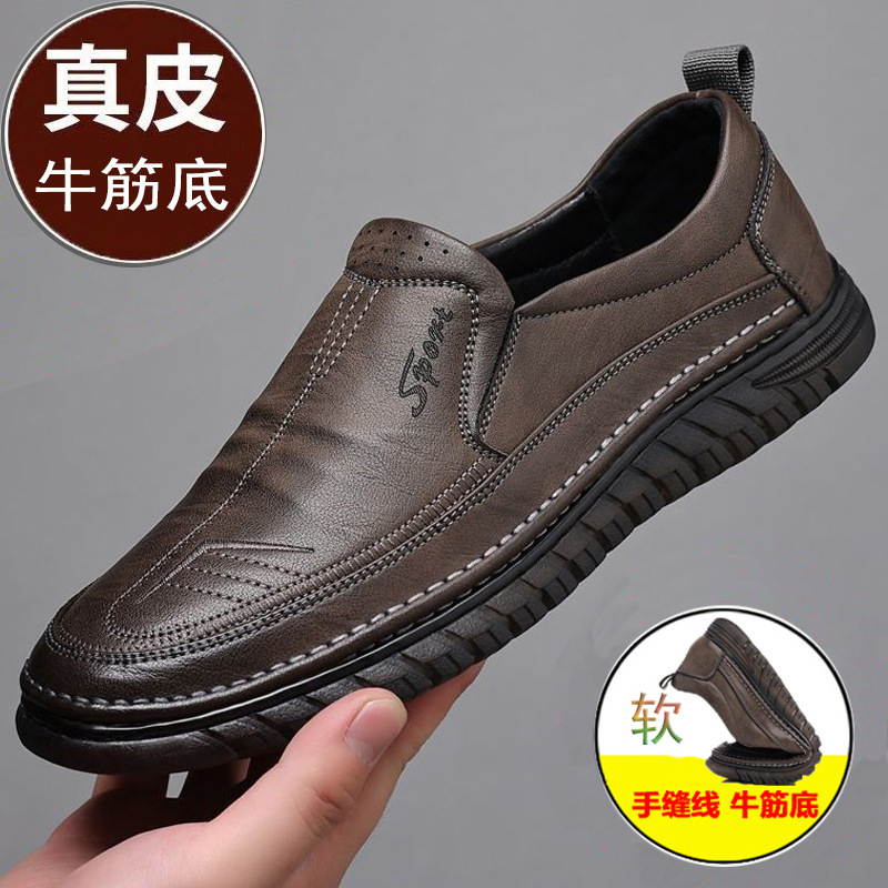 皮鞋男春秋新款休闲鞋真皮男士皮鞋软牛皮透气商务男鞋豆豆鞋子男|undefined