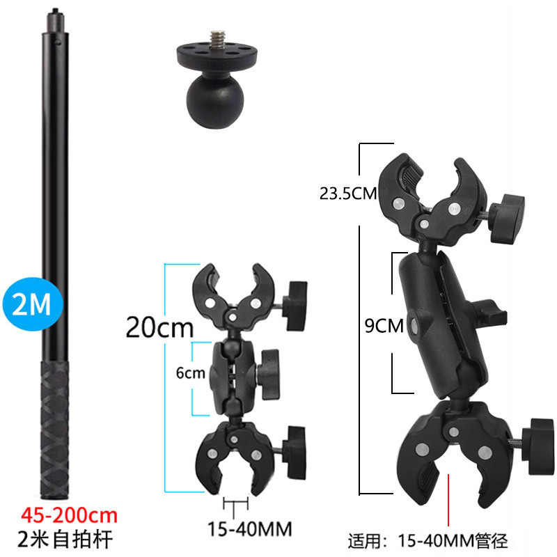 K06-(6CM+9CM) 더블 클립(로드 2m 개 포함)