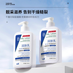傾斜年齢のセラミド倍は皮膚の乳液を保護して水を補って保湿してバリアを保護します。