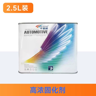 Yellowing, Fast Drying, Good Weather — Avtomobil boyası - high-concentration-curing-agent-25l-package-25lbarrel-liquid-paint