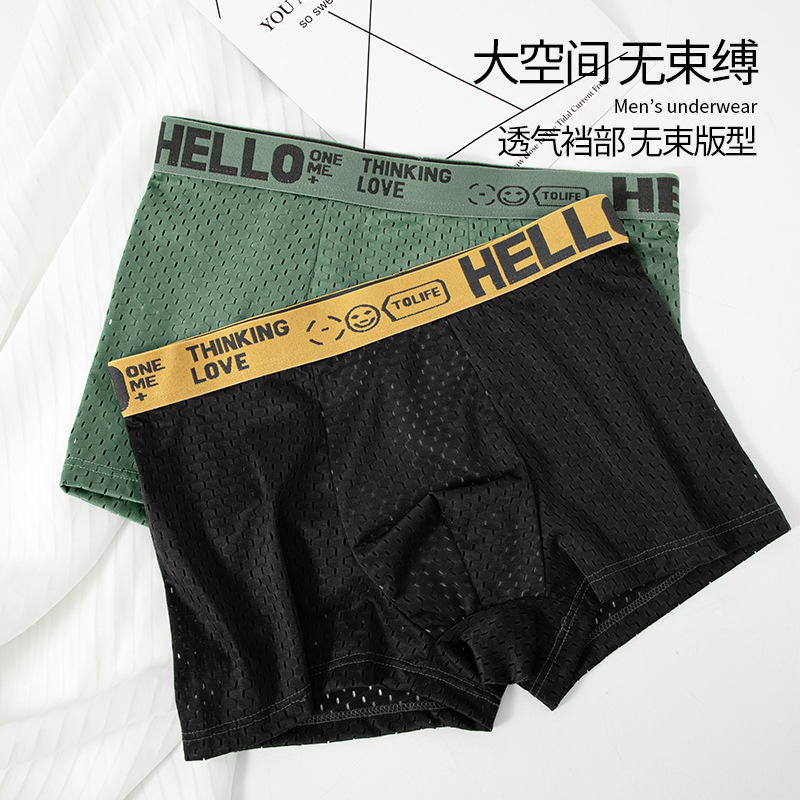 Pantalones interiores de hombre, agujeros de ojo de malla de hielo antibacteriana, entrepierna de ángulo plano, pantalones cortos delgados y cómodos, pantalones de cuatro cuartos para hombres al por mayor.