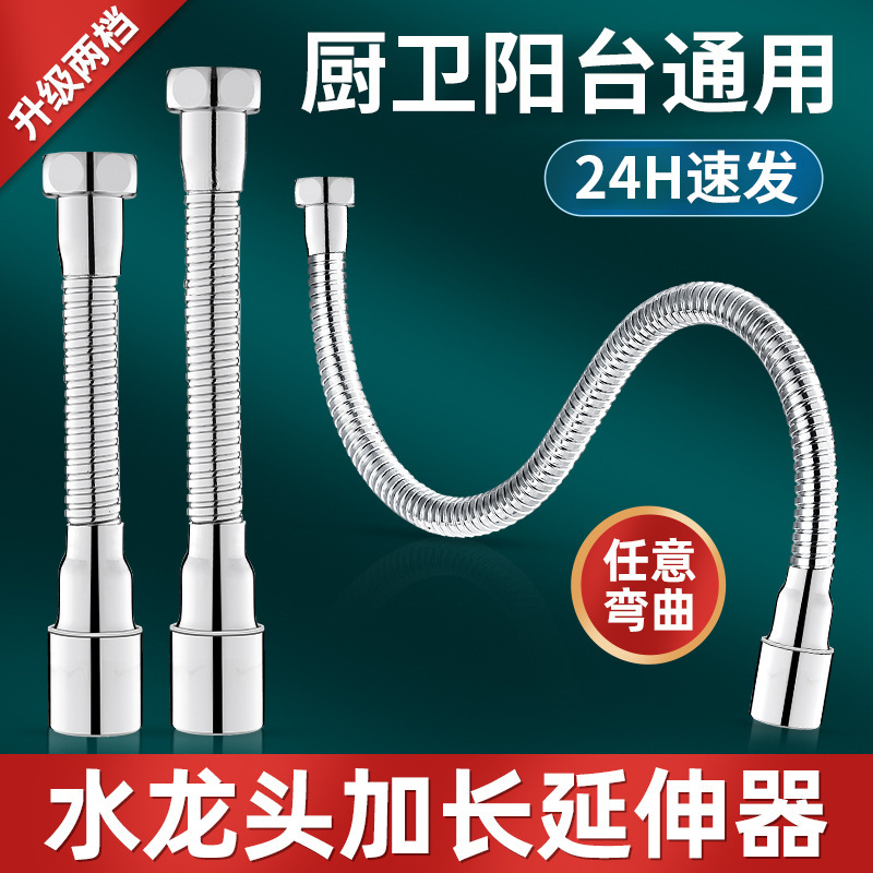 Faucet Universal Head Extension Pipe Anti-Splash Water Extender Rotating Nozzle Aerator Universal Faucet Anti-Splash