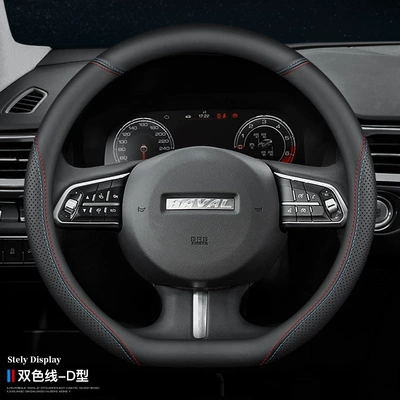 H6 H2H5 H7L H4H9H1H8M6 Modified | Steering wheel cover - haval-special-d-shape-two-color-line-without-label-38cm